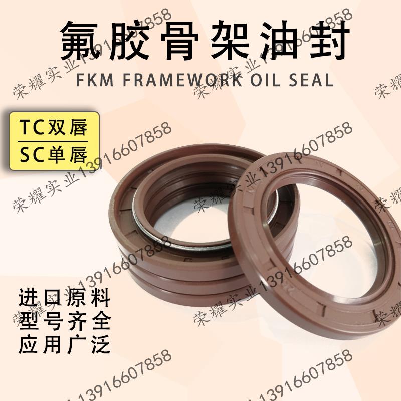 品牌骨架油封規(guī)格齊全 品質(zhì)保證